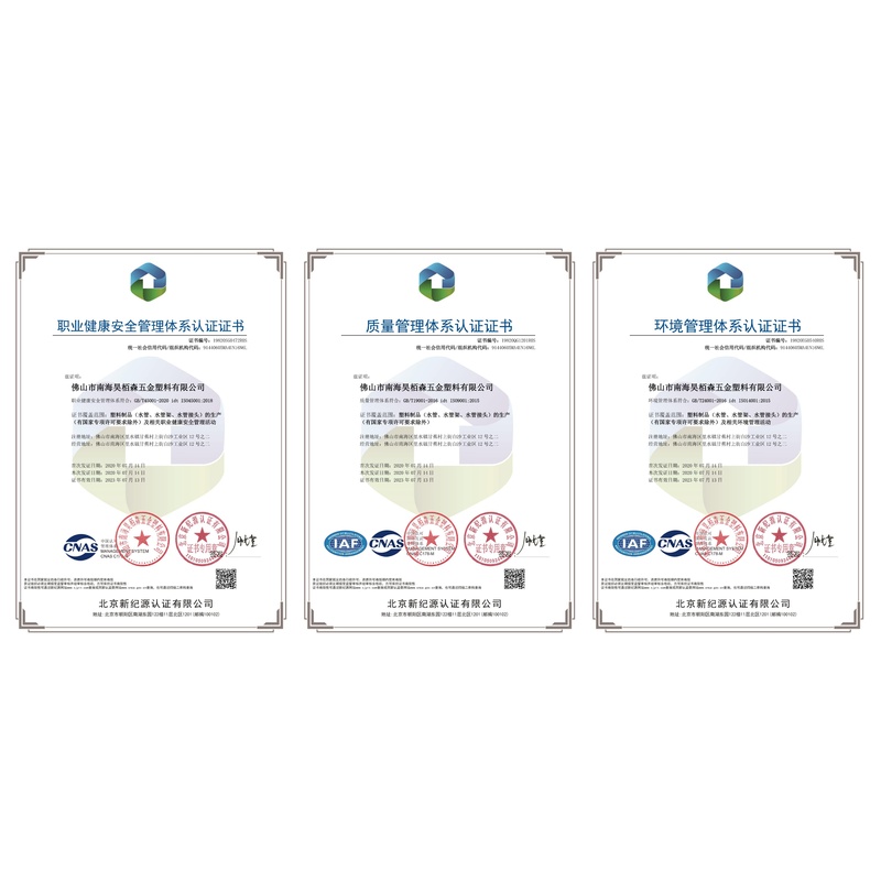 Product Quality Certification