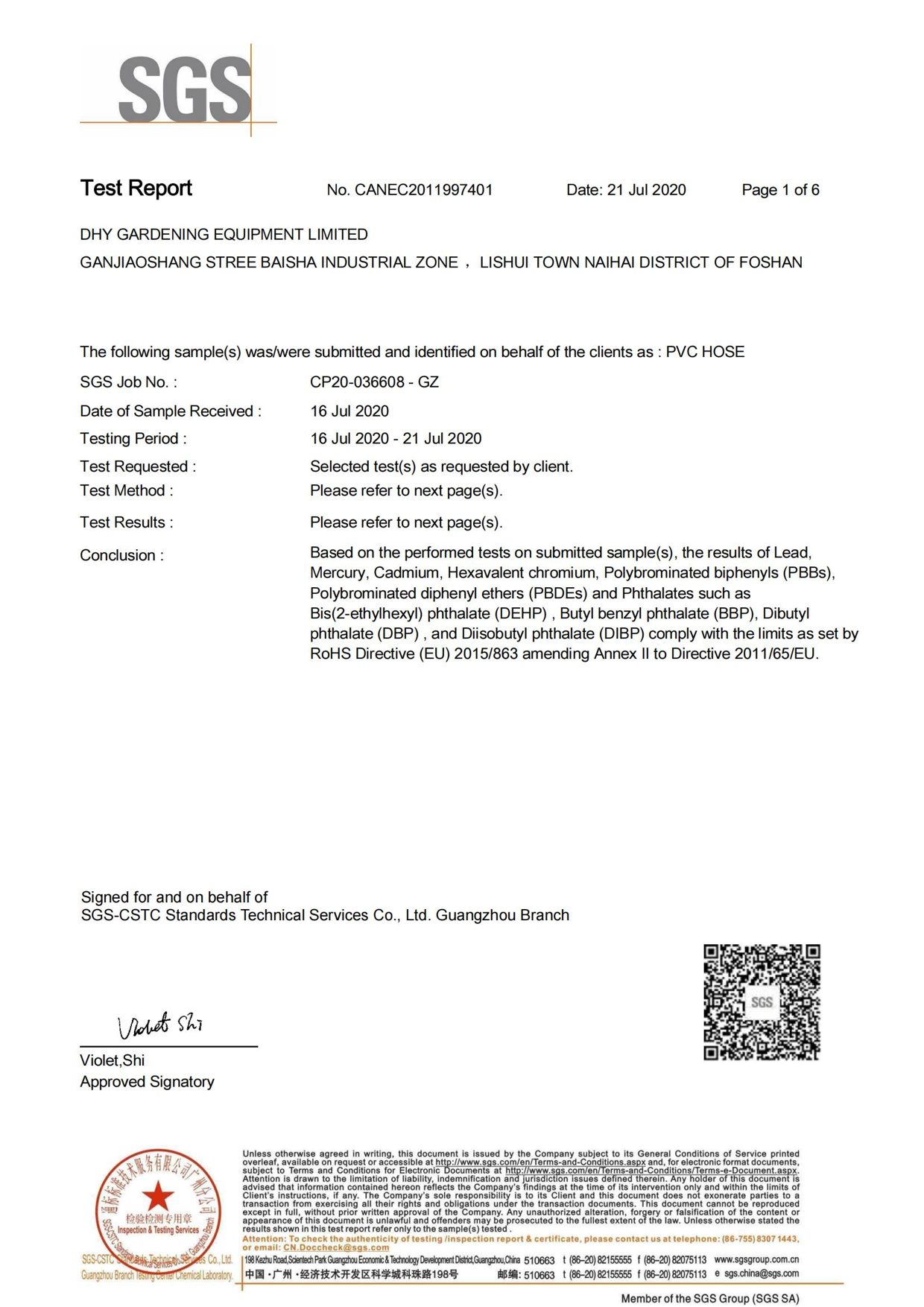 Design Patent Certificate