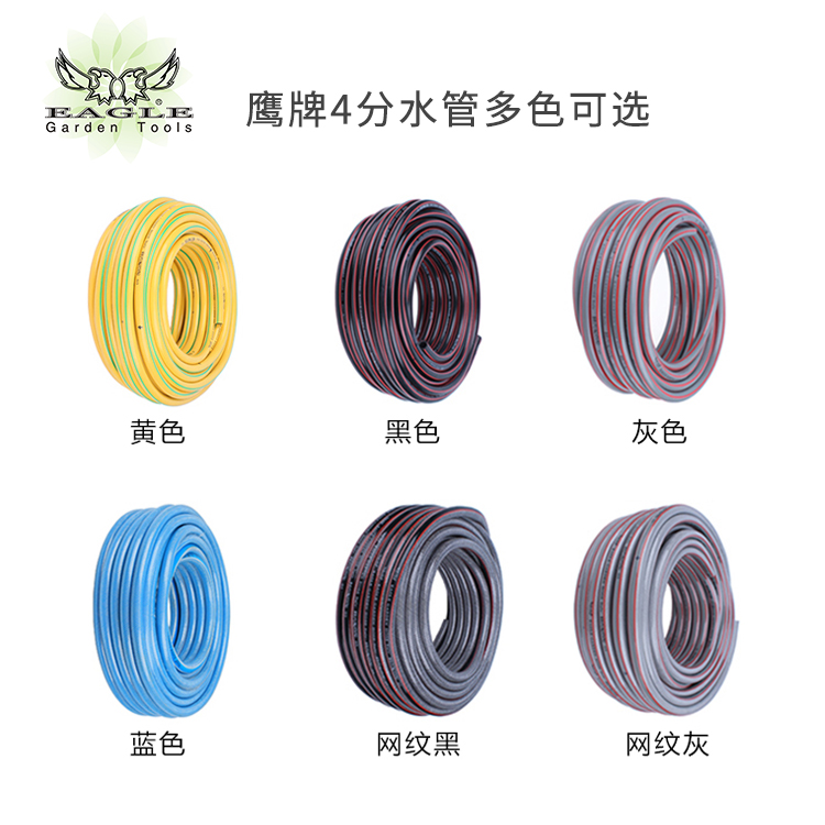 NEW 3 Layers Garden Hose